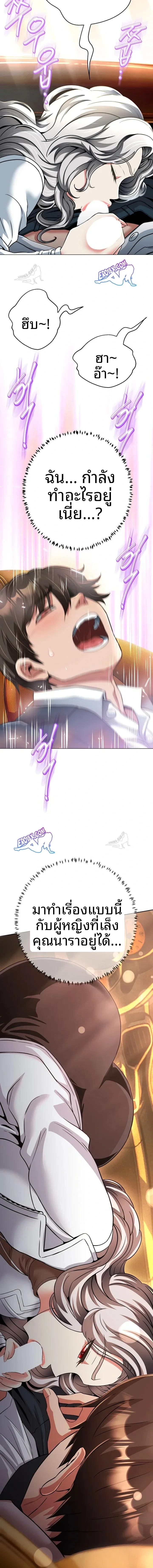 page-14