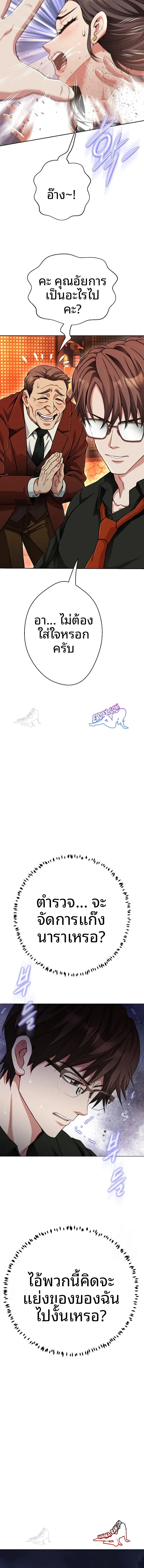 page-16