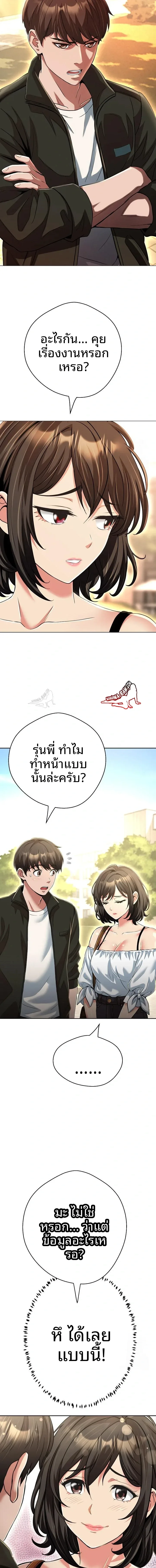 page-11