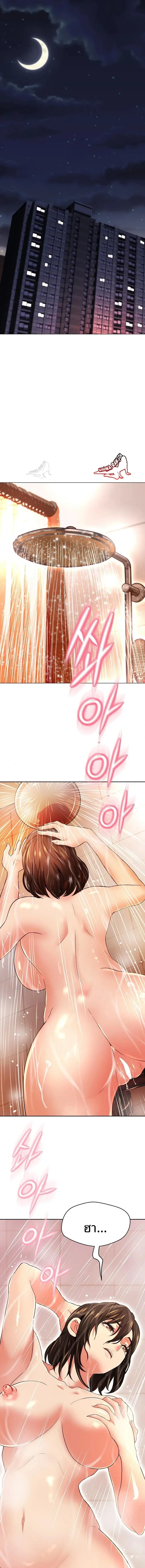 page-17