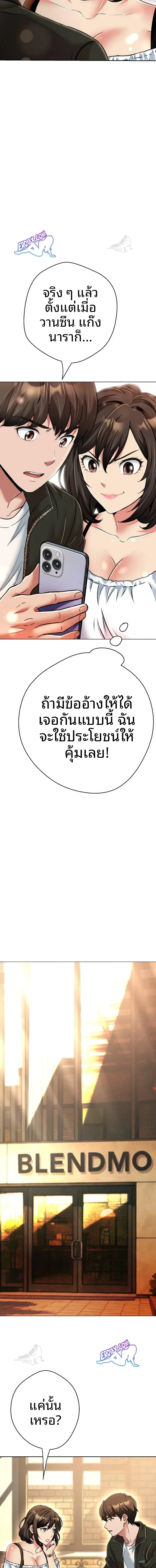 page-12