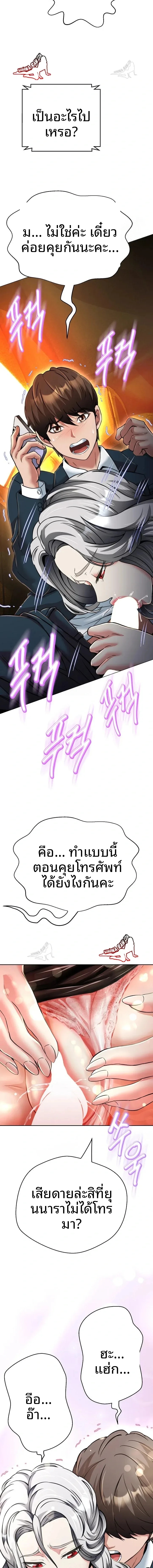 page-17