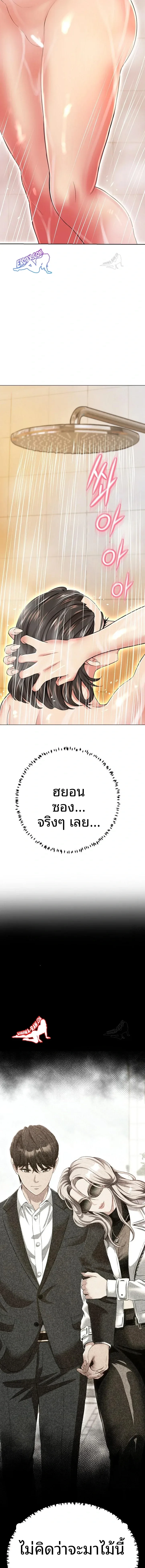 page-18