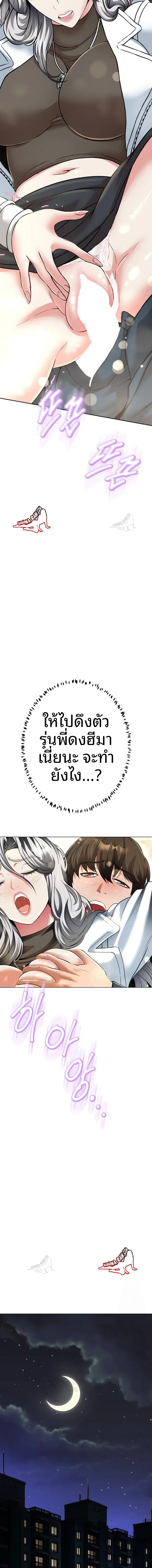 page-18