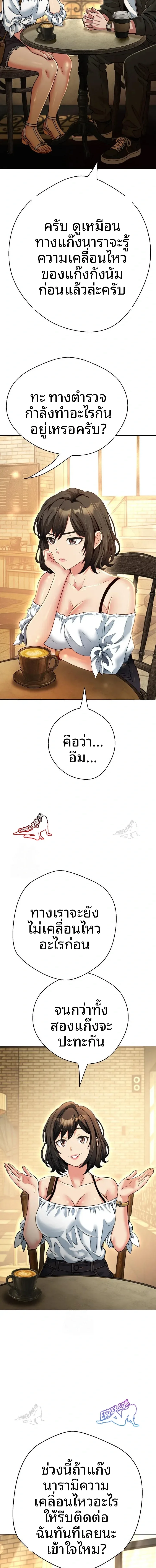 page-13