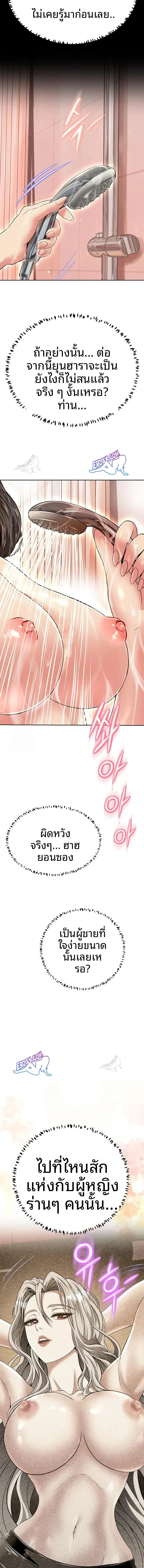 page-19