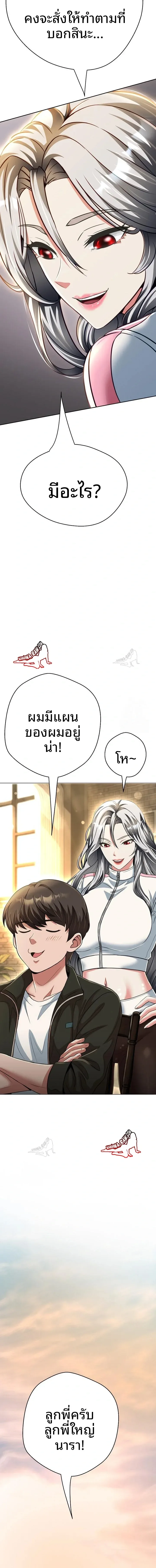 page-16