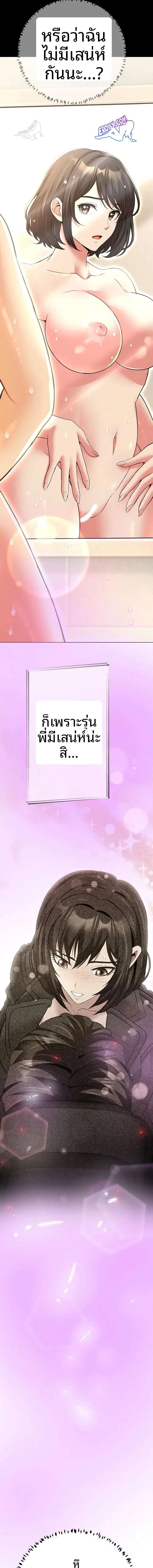page-21