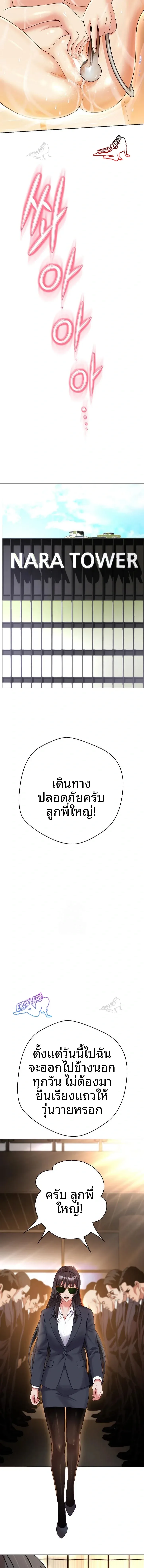 page-22