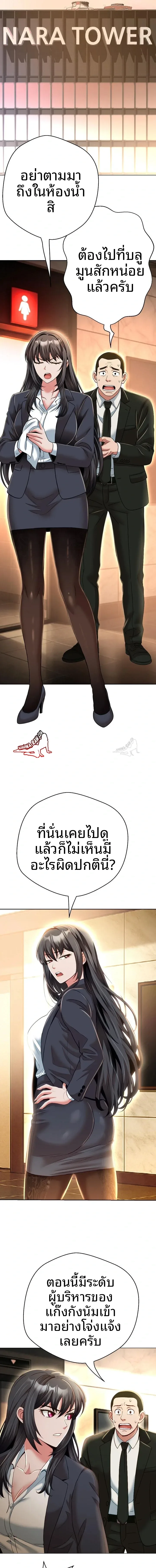 page-17