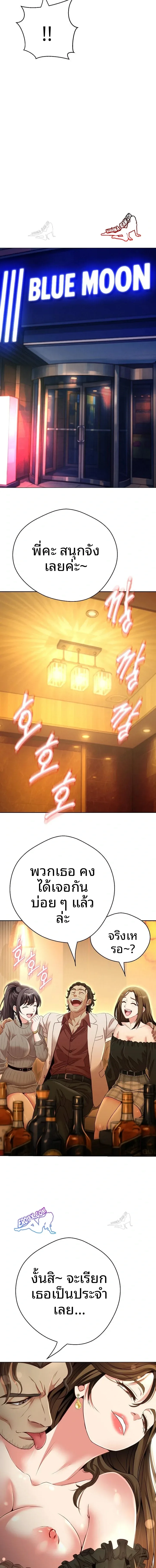page-18