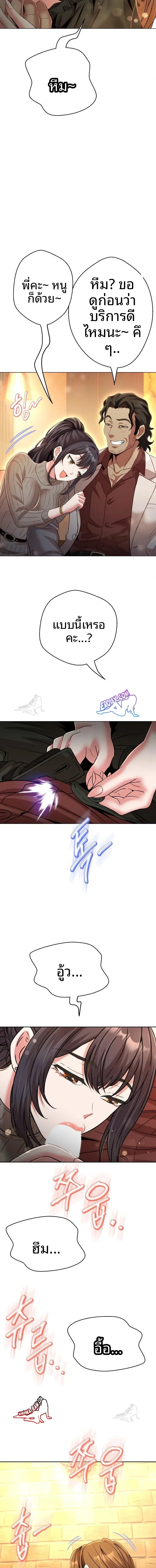 page-19