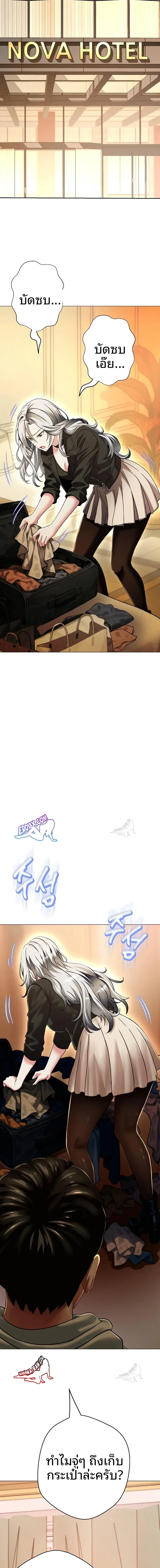 page-8