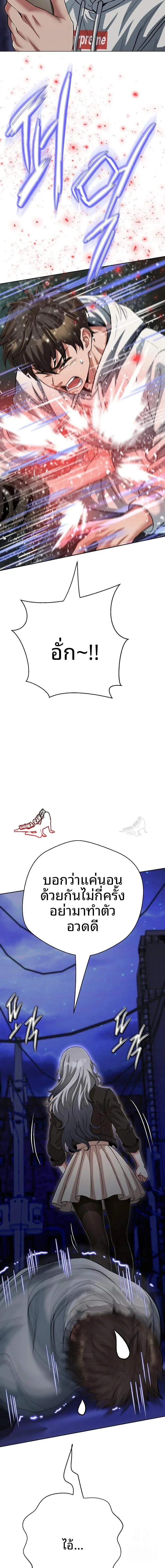 page-3