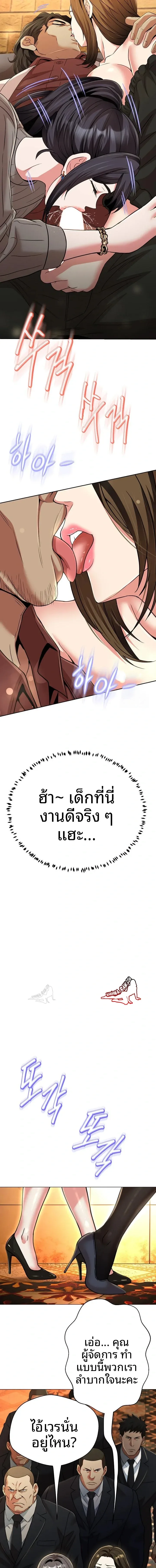 page-20