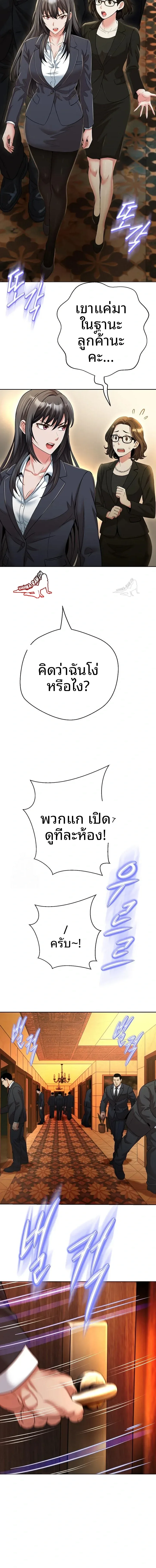 page-21