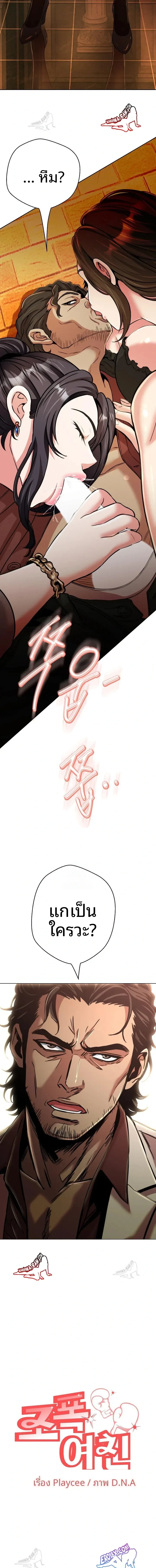 page-23