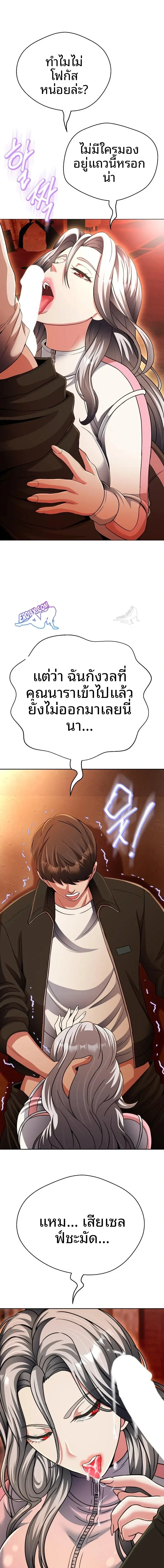 page-15