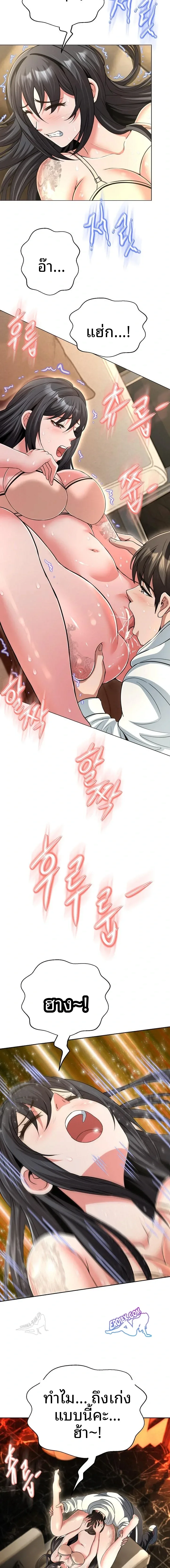 page-4