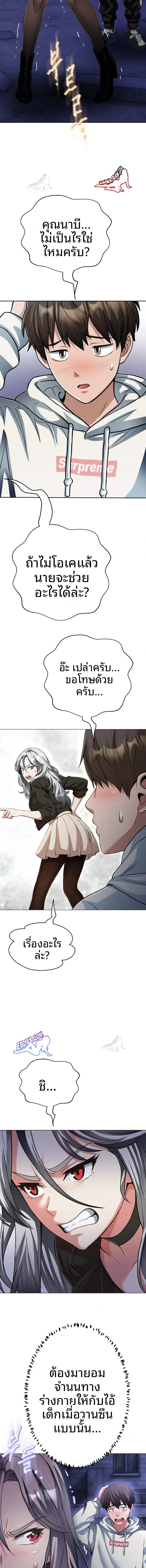 page-10