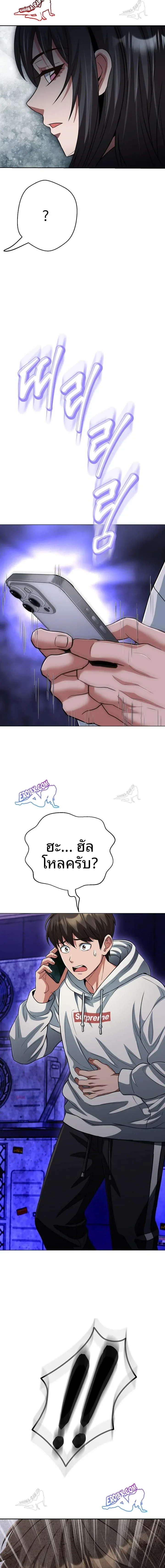 page-7