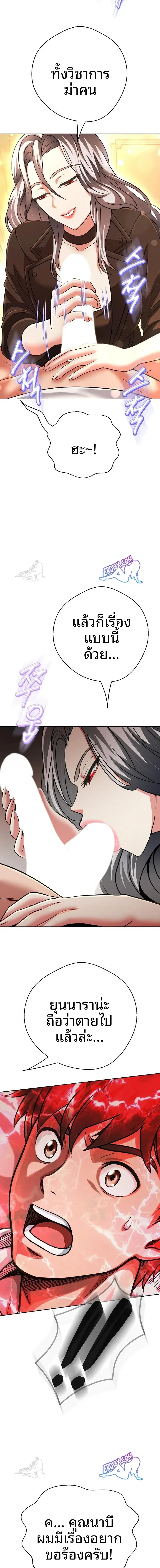 page-12