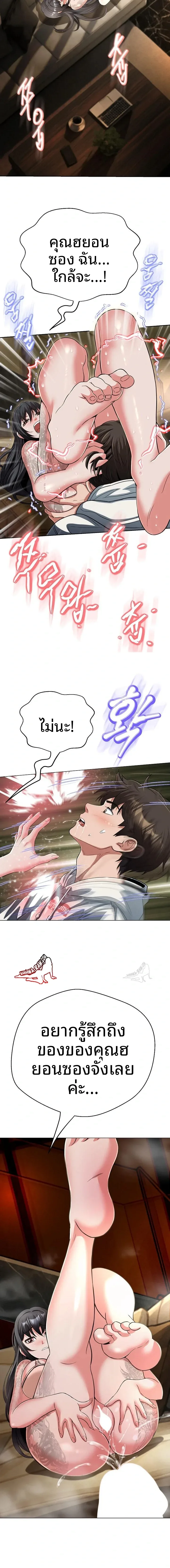 page-5