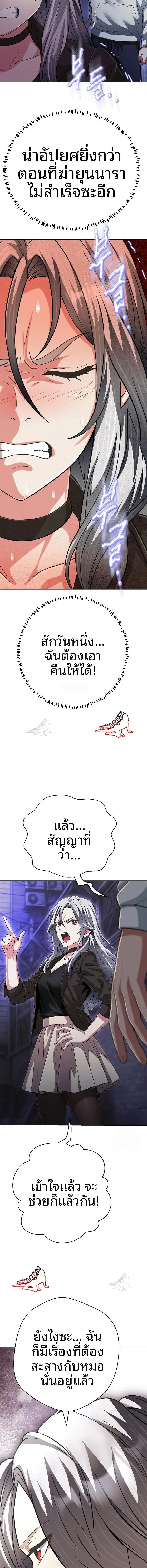 page-11