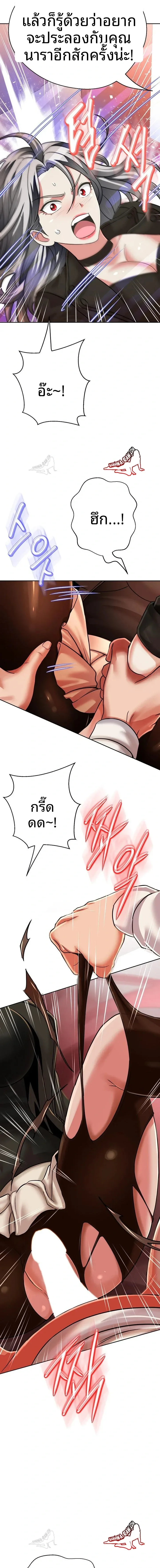 page-14
