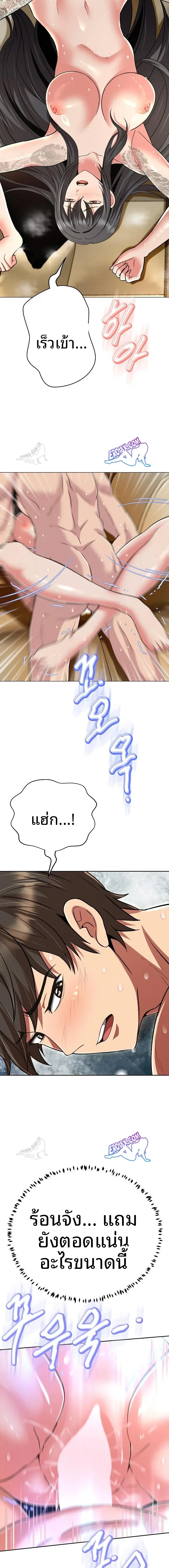 page-7