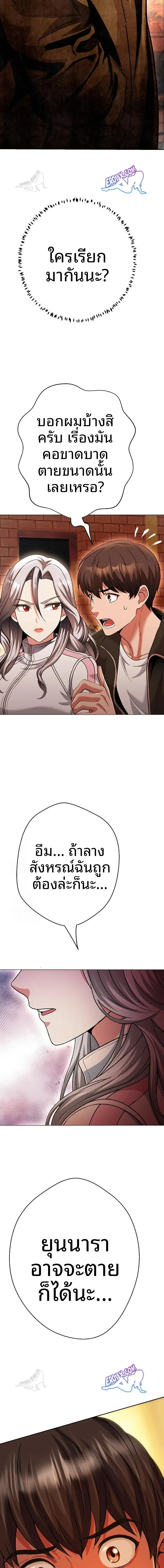 page-19