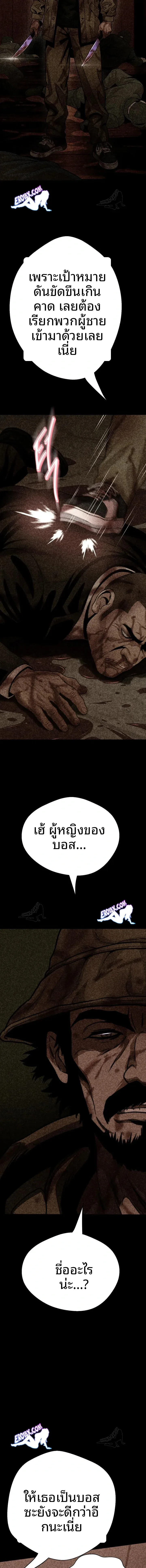 page-13