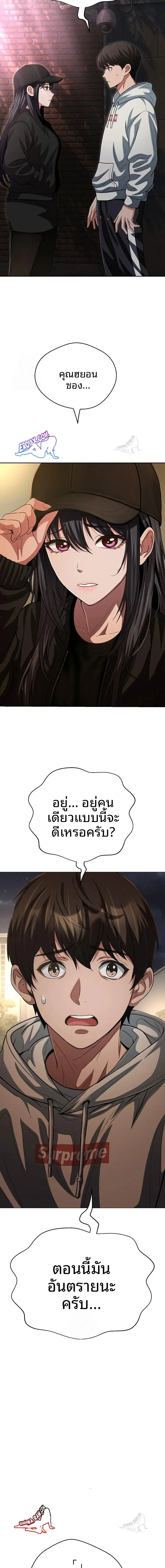 page-11