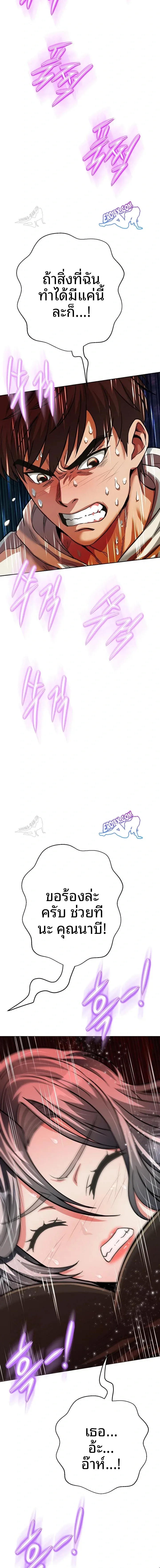 page-16