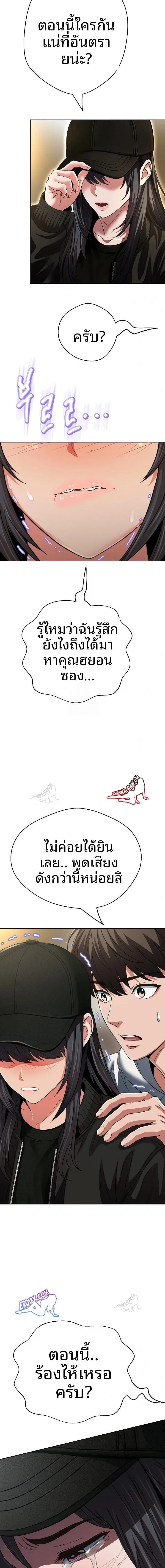 page-12