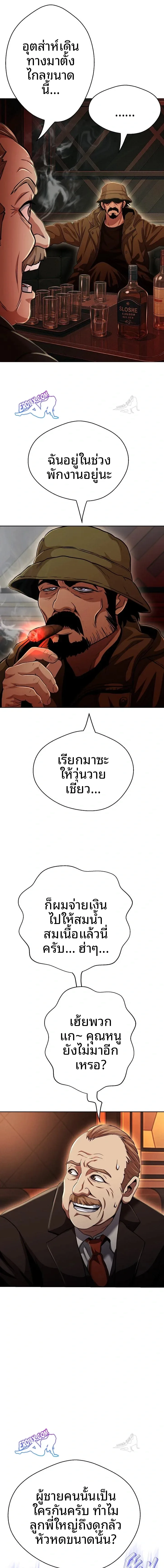 page-21