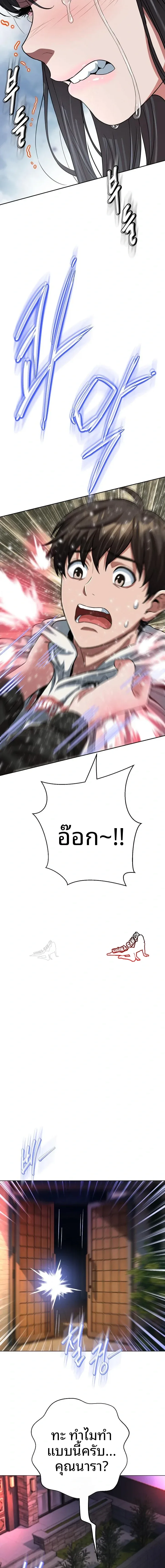page-13