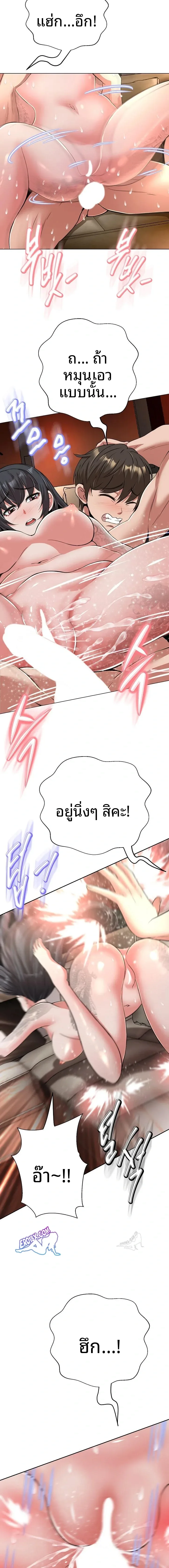 page-10