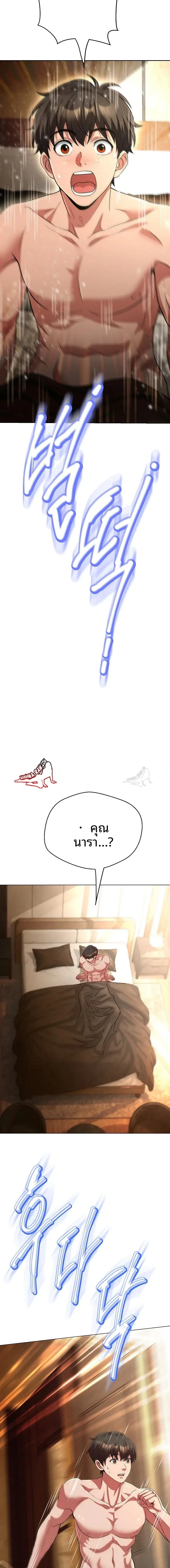 page-2