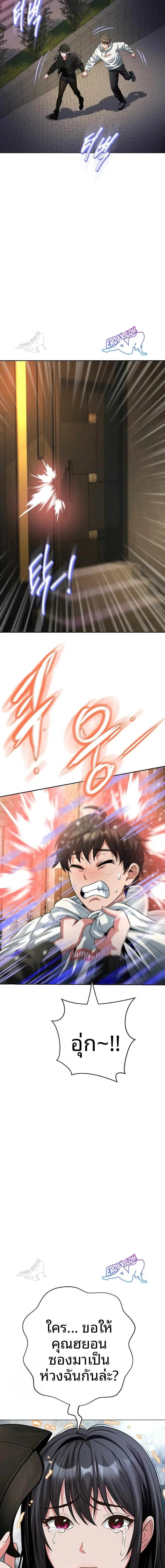 page-14