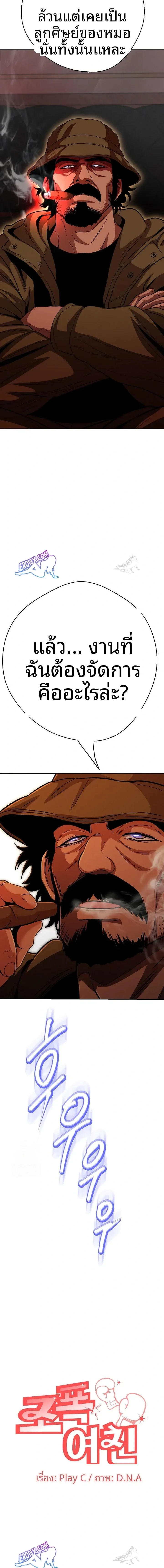 page-23