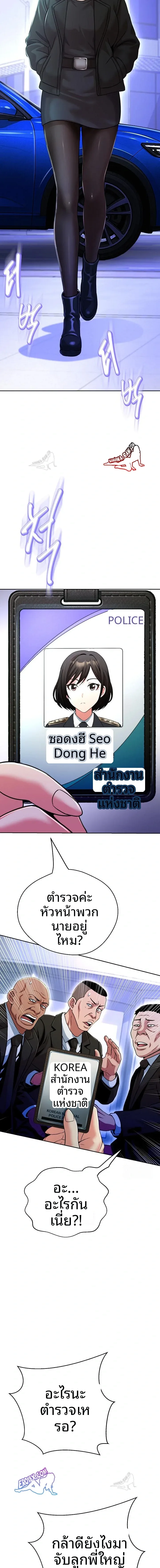 page-19