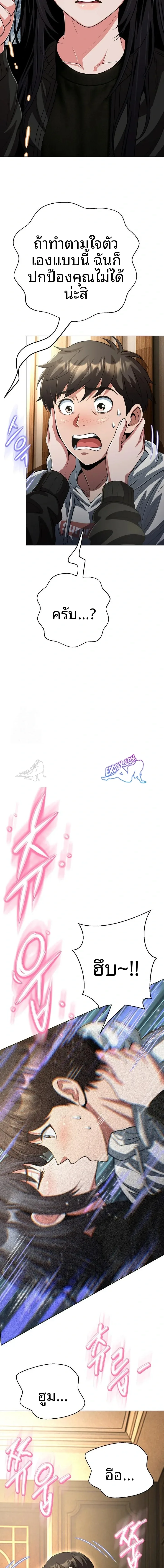page-15