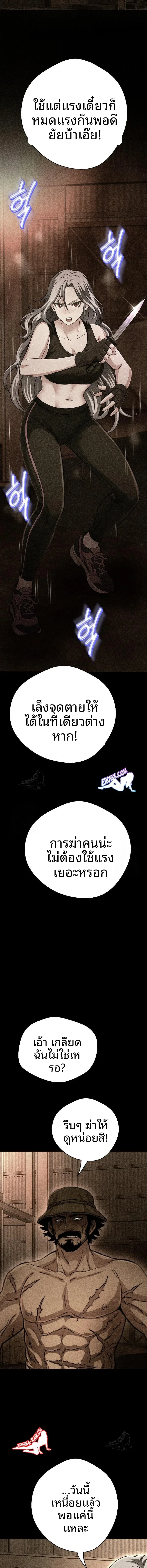 page-16