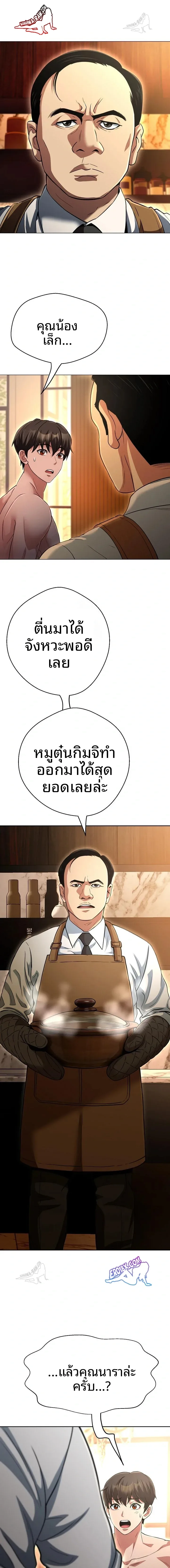 page-4
