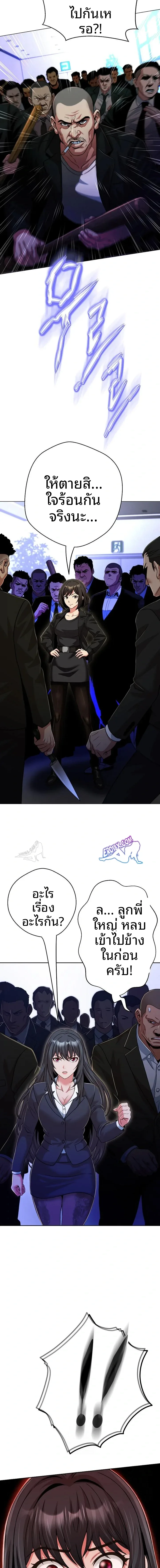 page-20
