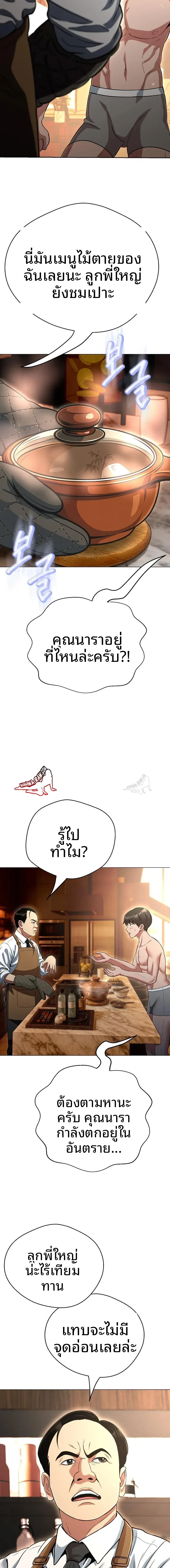 page-5