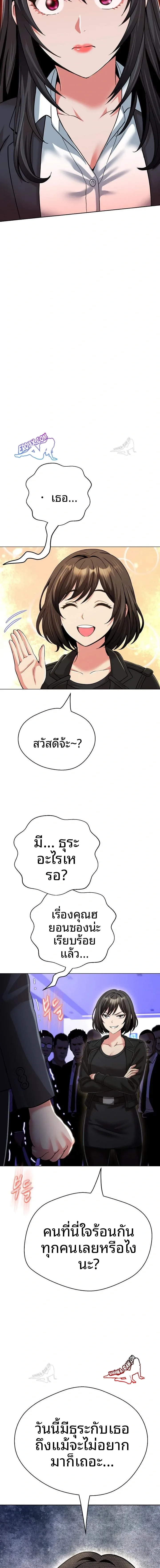 page-21