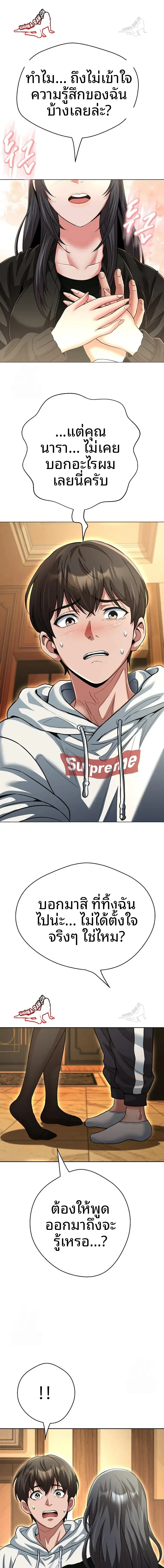 page-17