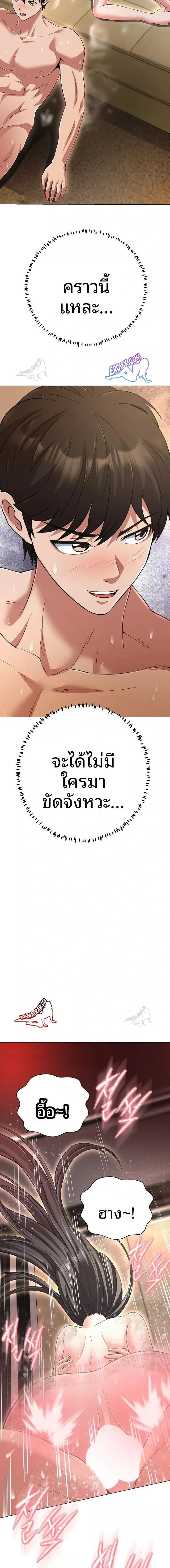 page-14